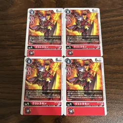 Vritramon/Bt7/4-Card Set/Digimon Card 2 - Image 1