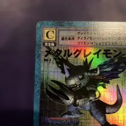 Old Digimon Card Metal Greymon Dp-1000 - Image 2