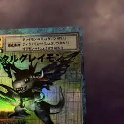 Old Digimon Card Metal Greymon Dp-1000 - Image 3