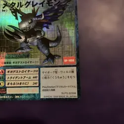 Old Digimon Card Metal Greymon Dp-1000 - Image 4
