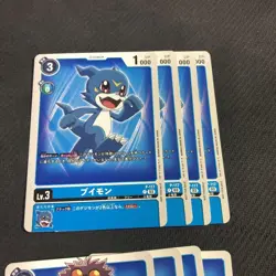 Digimon Card V-Mon Motomiya Daisuke Promo Set Of 4 - Image 2