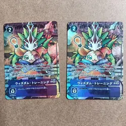 Wisdom Training P-108 4-Piece Set Digimon Card - Image 2