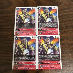 Aldamon/Bt7/4-Card Set/Digimon Card 1 - Image 1