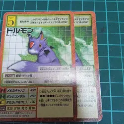 8 Old Digimon Card Set - Image 1