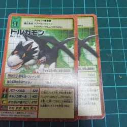 8 Old Digimon Card Set - Image 2