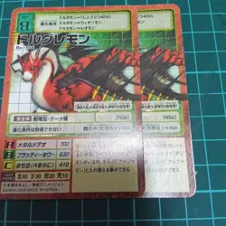 8 Old Digimon Card Set - Image 3