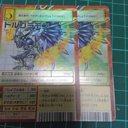 8 Old Digimon Card Set - Image 4