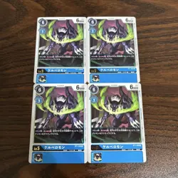 Cerberomon/Bt1/4-Card Set/Digimon Card 2 - Image 1