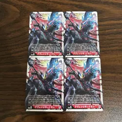 Avenge Kidmon/Bt7/4-Card Set/Digimon Card 2 - Image 1