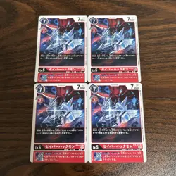 Saber Hackmon/Bt6/4-Card Set/Digimon Card 2 - Image 1