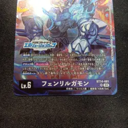 Digimon Card Game Fenrilgamon Evolution Cup Promo Parallel - Image 3