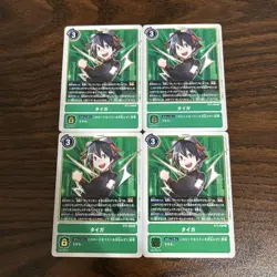 Taiga/Bt2/4-Card Set/Digimon Card 1 - Image 1
