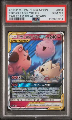 TOGEPI CLEFFA IGGLYBUFF GX 094/173 PSA 10 SM12A TAG TEAM POKEMON JAPANESE - Image 1