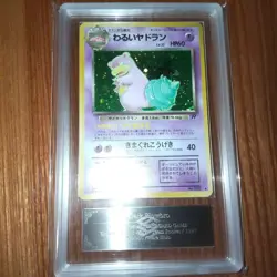 ARS9 Dark Slowbro Old Back Pokemon Card Japanese - Image 1