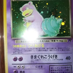 ARS9 Dark Slowbro Old Back Pokemon Card Japanese - Image 4