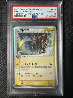 PSA10 Kabutops Delta Pokemon Card Japanese - Image 1