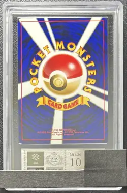 ARS10 Suicune Old Back Premium File 3 Pokemon Card Japanese - Image 2