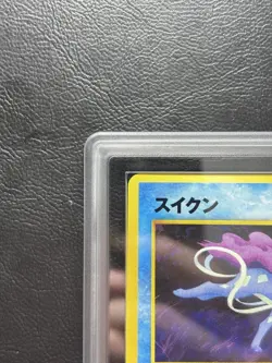ARS10 Suicune Old Back Premium File 3 Pokemon Card Japanese - Image 3
