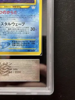 ARS10 Suicune Old Back Premium File 3 Pokemon Card Japanese - Image 5