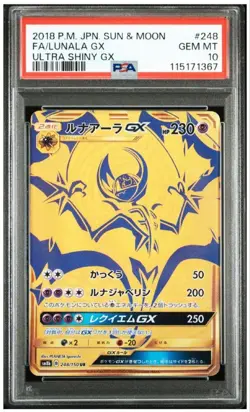 PSA10 Lunala GX UR SM8b Pokemon Card Japanese - Image 1