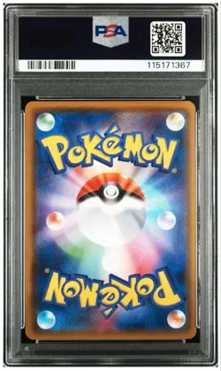 PSA10 Lunala GX UR SM8b Pokemon Card Japanese - Image 2