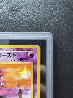ARS10 Sabrina's Haunter Old Back Saffron City Gym Pokemon Card Japanese - Image 4