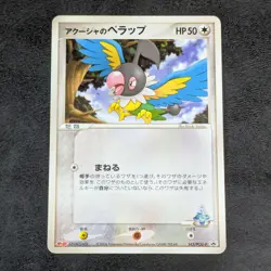 MP - Pokemon card game TCG Chatot Meiji 143/PCG-P Promo Japanese - Image 1
