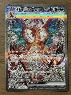 Charizard ex SAR 134/108 sv3 Ruler of the Black Flame 2024 Pokemon card 762 - Image 1