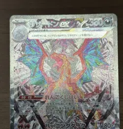 Charizard ex SAR 134/108 sv3 Ruler of the Black Flame 2024 Pokemon card 762 - Image 3