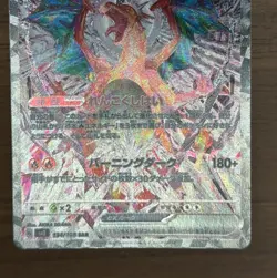 Charizard ex SAR 134/108 sv3 Ruler of the Black Flame 2024 Pokemon card 762 - Image 4
