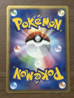 _____'s Rayquaza 021/PLAY Japanese Player's Club Promo 2015 Pokemon Card 172 - Image 2