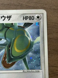 _____'s Rayquaza 021/PLAY Japanese Player's Club Promo 2015 Pokemon Card 172 - Image 4
