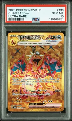 PSA 10 Charizard ex 139/108 UR Ruler Of The Black Flame Pokemon Card Japan Imp - Image 1