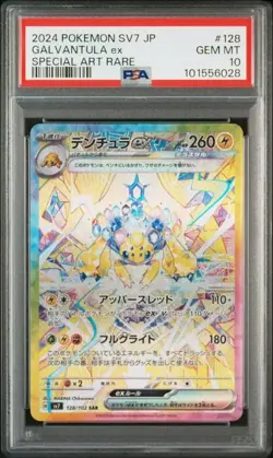 PSA 10 Galvantula ex SAR 128/102 SV7 Stellar Miracle 2024 Pokemon Card Japanese - Image 1