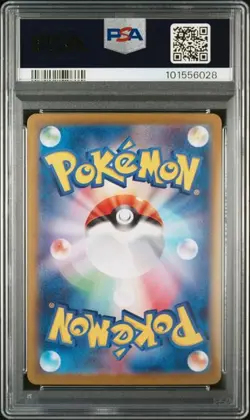 PSA 10 Galvantula ex SAR 128/102 SV7 Stellar Miracle 2024 Pokemon Card Japanese - Image 2
