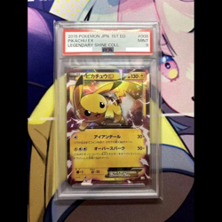 PSA 9 Pikachu EX 008/027 Legend Kira Collection RR 2015 Pokemon Card Japanese JP - Image 1