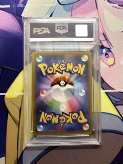 PSA 9 Pikachu EX 008/027 Legend Kira Collection RR 2015 Pokemon Card Japanese JP - Image 2