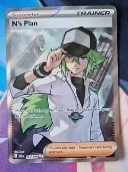 N's Plan 163/086 - Ultra Rare - Black Bolt - Pokemon TCG NM-Mint - Image 1