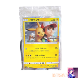 Pikachu 369/SM-P Pokemon Promo Card Mewtwo Strikes Back Vintage Nintendo Japan - Image 1