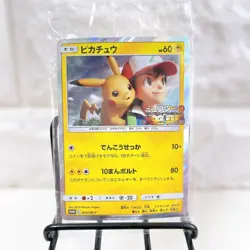 Pikachu 369/SM-P Pokemon Promo Card Mewtwo Strikes Back Vintage Nintendo Japan - Image 2