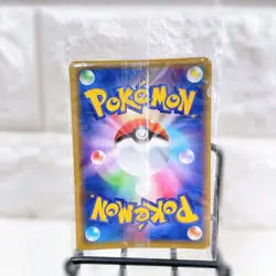 Pikachu 369/SM-P Pokemon Promo Card Mewtwo Strikes Back Vintage Nintendo Japan - Image 3