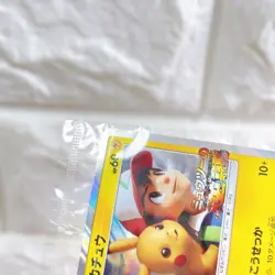 Pikachu 369/SM-P Pokemon Promo Card Mewtwo Strikes Back Vintage Nintendo Japan - Image 5