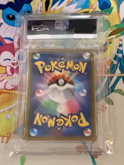 PSA 9 Reshiram & Zekrom GX HR 071/049 Dream League Pokemon Card Japanese 2019 - Image 2