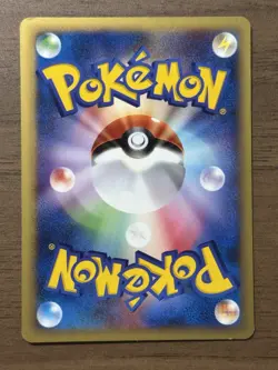 Lance's Charizard 097/141 1st Edition VS Series 2001 Japanese Pokemon Card 741 - Image 2