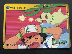 Pokemon Carddass Chikorita, Quagsire, Ash NO.49 Anime collection Pokemon Japan - Image 1