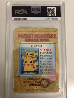 PSA 8 Pikachu 3 Pokemon Carddass Anime Collection Bandai 1998 Holo Prism Card - Image 2