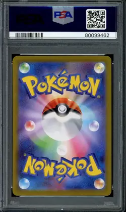 PSA 10 GEM MINT Zekrom 021/025 25th Anniversary Promo Japanese Pokemon Card - Image 2