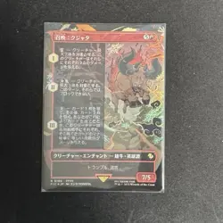 Final Fantasy X Magic The Gathering 2 Card Lot - Summon kujata, The Fire Crystal - Image 2