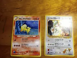 Rare Vintage Japanese Holographic Pokemon Card Lot Featuring Dragonite Swirl HP - Image 5