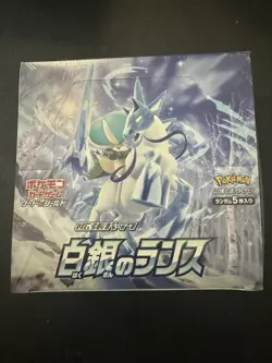 Pokemon Card Game Sword & Shield Expansion Pack box Silver lance BOX Sealed JP - Image 1